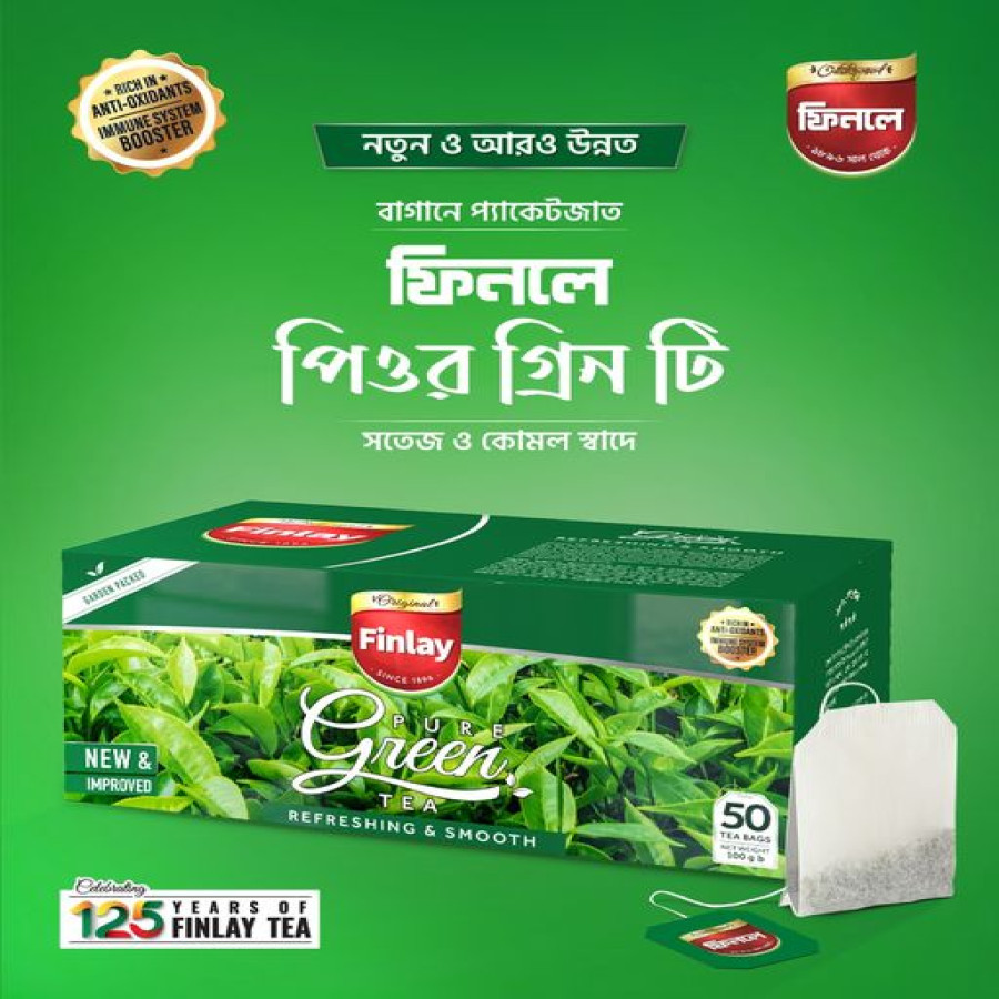 Finlay Tea Rony Finlay Pure Green Tea - 50 Tea Bags - Shopper Bangladesh